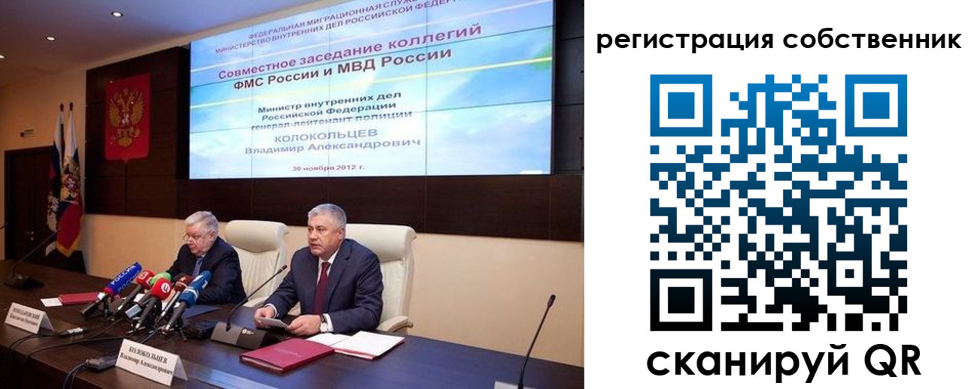 найти адрес прописки в Великом Новгороде