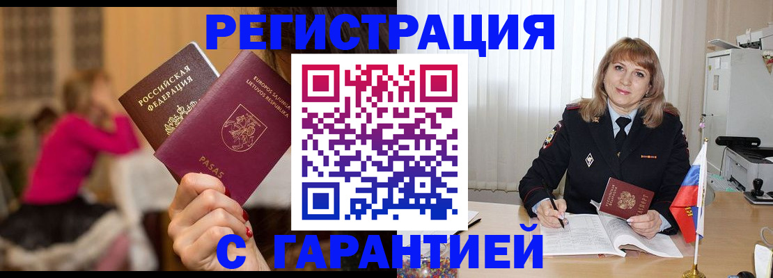 пропишу в квартире в Великом Новгороде