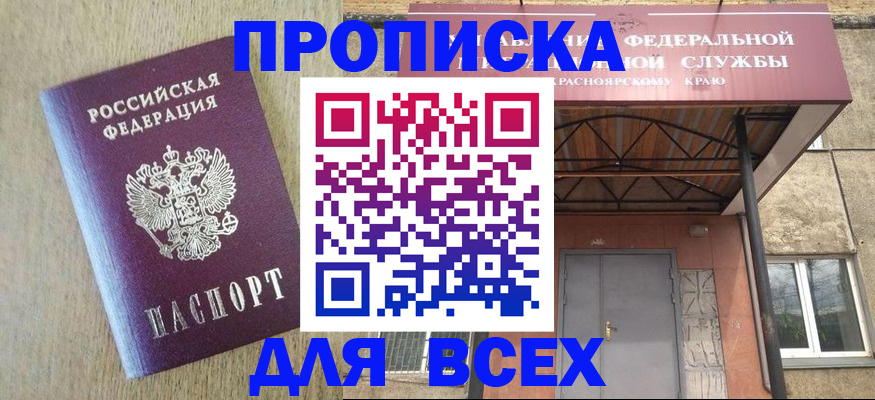 временная регистрация госуслуги в Великом Новгороде