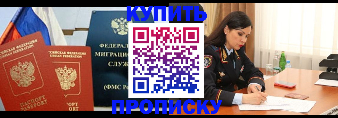 миграционный учет в Великом Новгороде